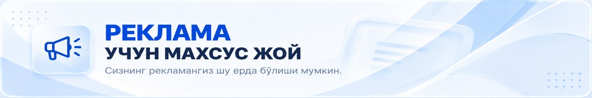 Сизнинг online-auksion.uz сайтида реклама учун жойингиз аниқ